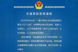 美记：贝西赛季报销 马刺已经申请130万美元的伤病特例